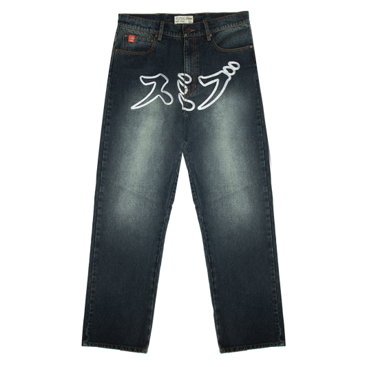 Kross Kata Denim Pants | Greencast