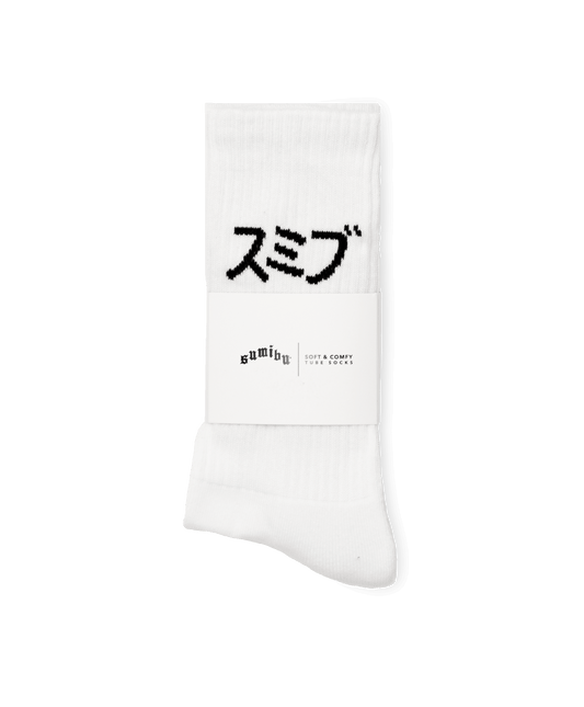 Skeleton Kata Socks  | White - Black