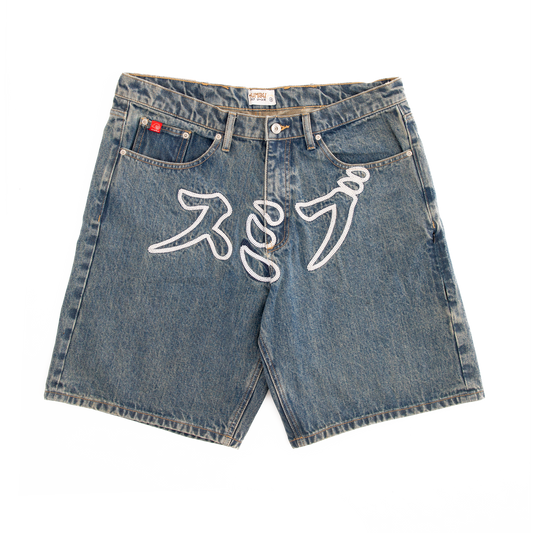 Kross kata Denim Shorts | Washed Denim Selvedge