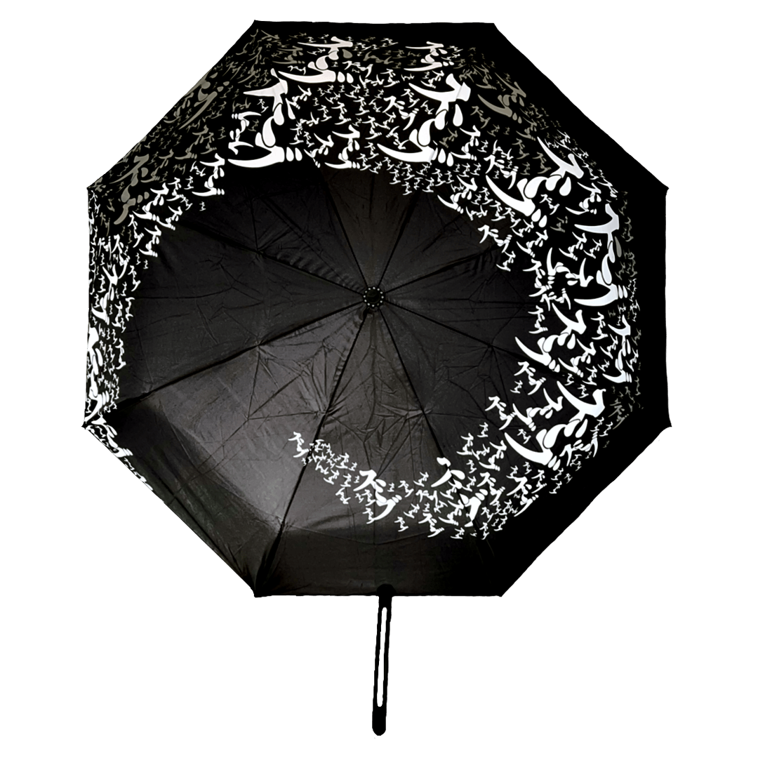 Sumibu Kasa Umbrella Black