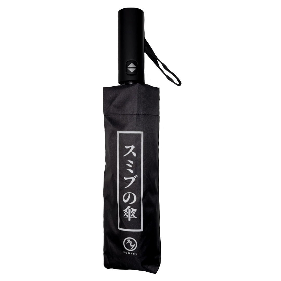 Sumibu Kasa Umbrella Black Detail 2
